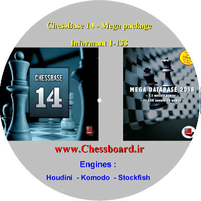 دی وی دی مگا 2018 به همراه Chessbase 14