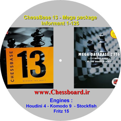 Chessbase 13 و Mega2015 عرضه شد » Chessboard : سایت تخصصی صفحه شطرنج