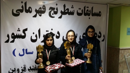 پایان مسابقات قهرمانی زیر 14 و 16 و 18 سال دختران کشور در قزوین